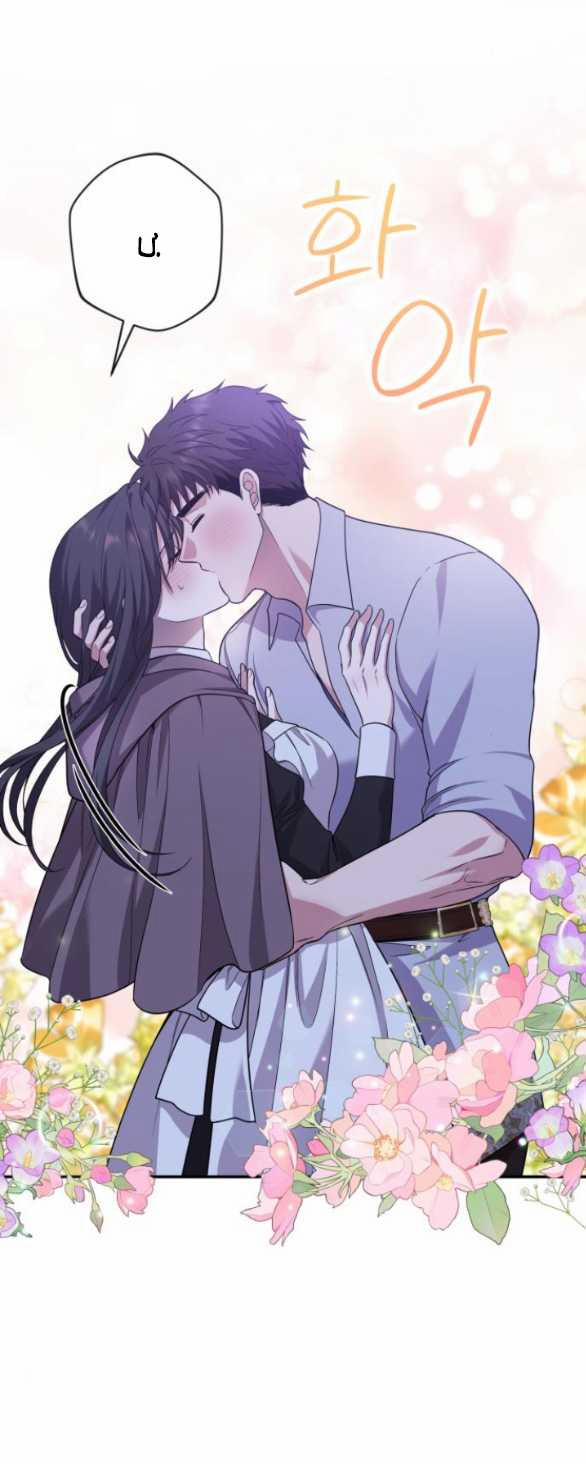 [18+] Hãy Giết Chồng Tôi Đi 68.1 trang 9