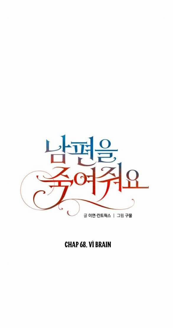 [18+] Hãy Giết Chồng Tôi Đi 68.2 trang 1