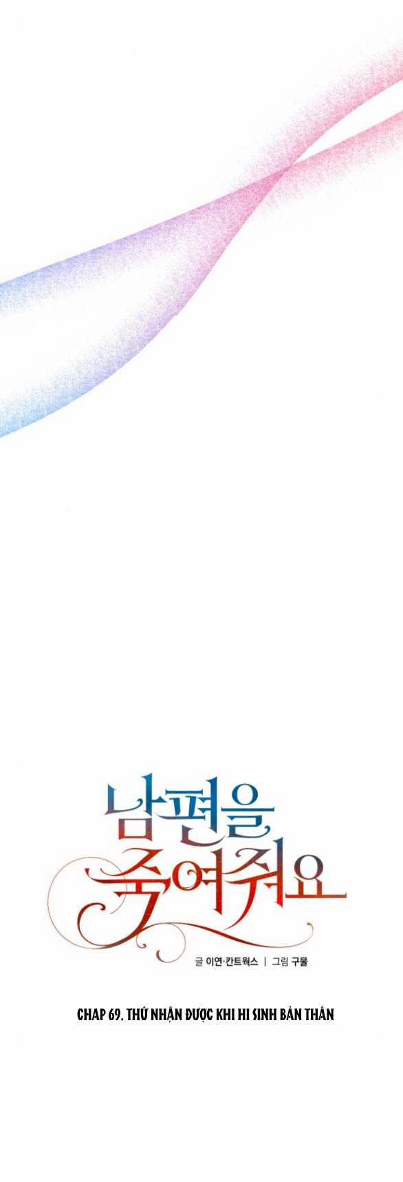 [18+] Hãy Giết Chồng Tôi Đi 69.2 trang 4