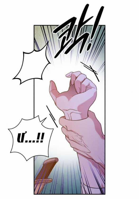 [18+] Hãy Giết Chồng Tôi Đi 70.1 trang 28