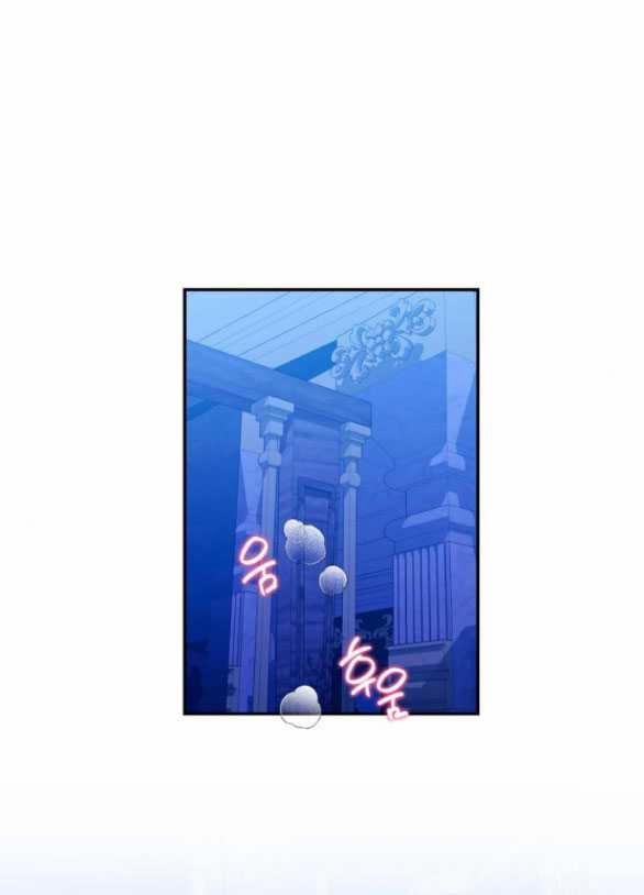 [18+] Hãy Giết Chồng Tôi Đi 73.2 trang 23