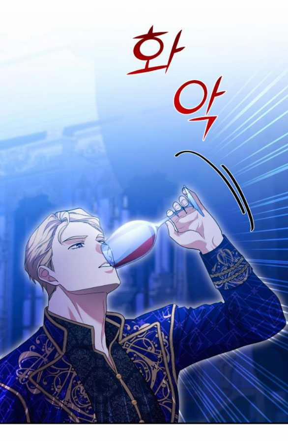 [18+] Hãy Giết Chồng Tôi Đi 73.2 trang 42