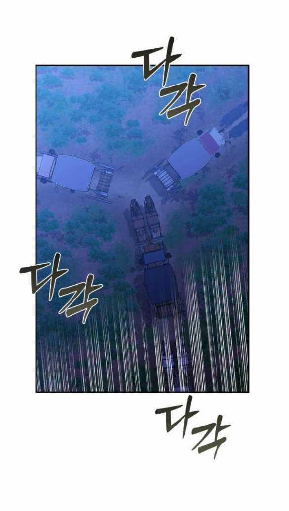 [18+] Hãy Giết Chồng Tôi Đi 74.1 trang 2