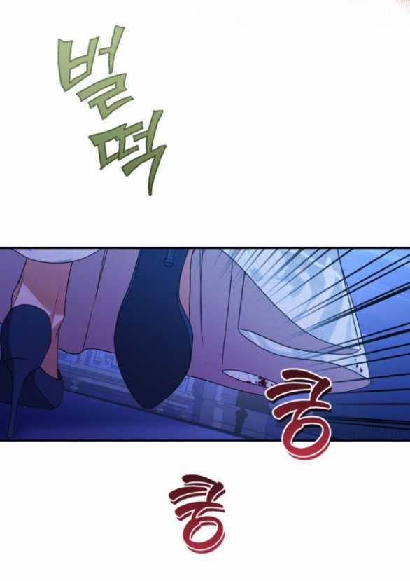 [18+] Hãy Giết Chồng Tôi Đi 75.1 trang 6