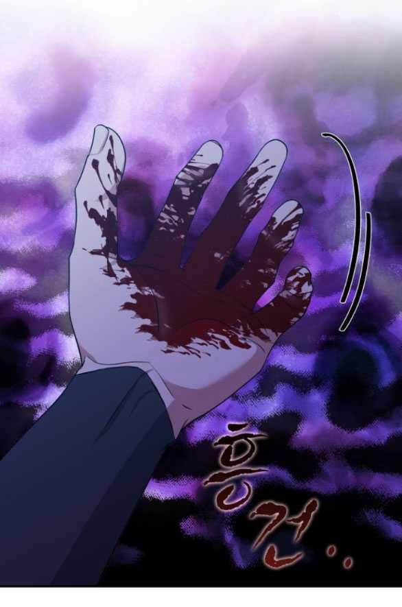 [18+] Hãy Giết Chồng Tôi Đi 75.2 trang 16