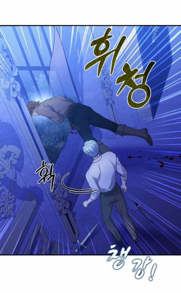 [18+] Hãy Giết Chồng Tôi Đi 75.2 trang 20