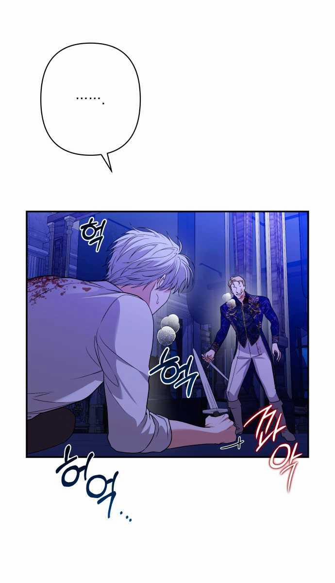 [18+] Hãy Giết Chồng Tôi Đi 77.1 trang 30