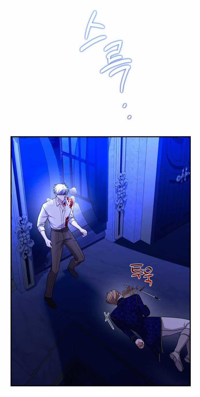 [18+] Hãy Giết Chồng Tôi Đi 77.2 trang 12