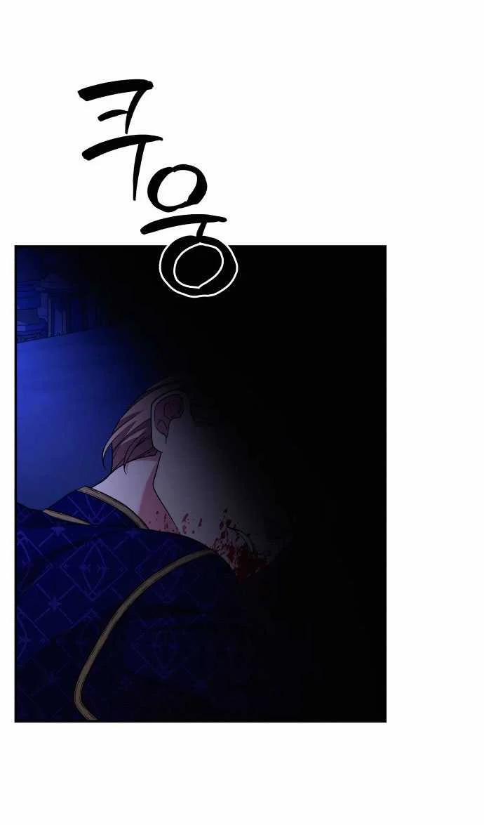 [18+] Hãy Giết Chồng Tôi Đi 77.2 trang 22