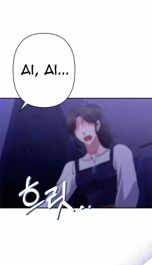 [18+] Hãy Giết Chồng Tôi Đi 78.2 trang 16