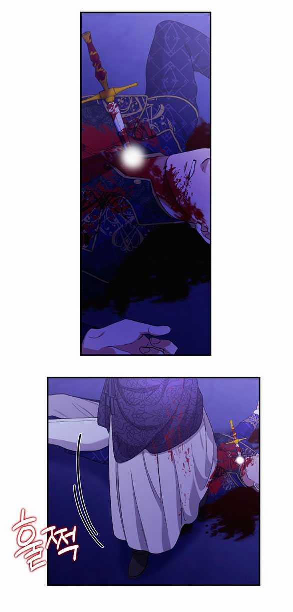 [18+] Hãy Giết Chồng Tôi Đi 78.2 trang 32