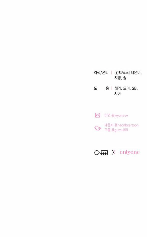 [18+] Hãy Giết Chồng Tôi Đi 80.2 trang 25