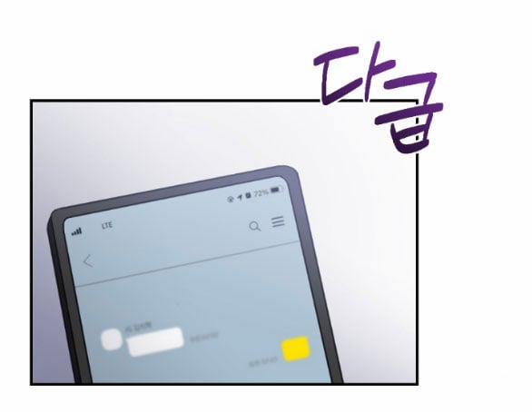 [18+] Hãy Khóc Cho Thật Xinh Đẹp Đi 18.2 trang 35