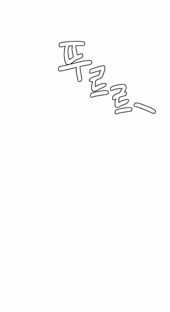 [18+] Hãy Khóc Cho Thật Xinh Đẹp Đi 19.1 trang 54