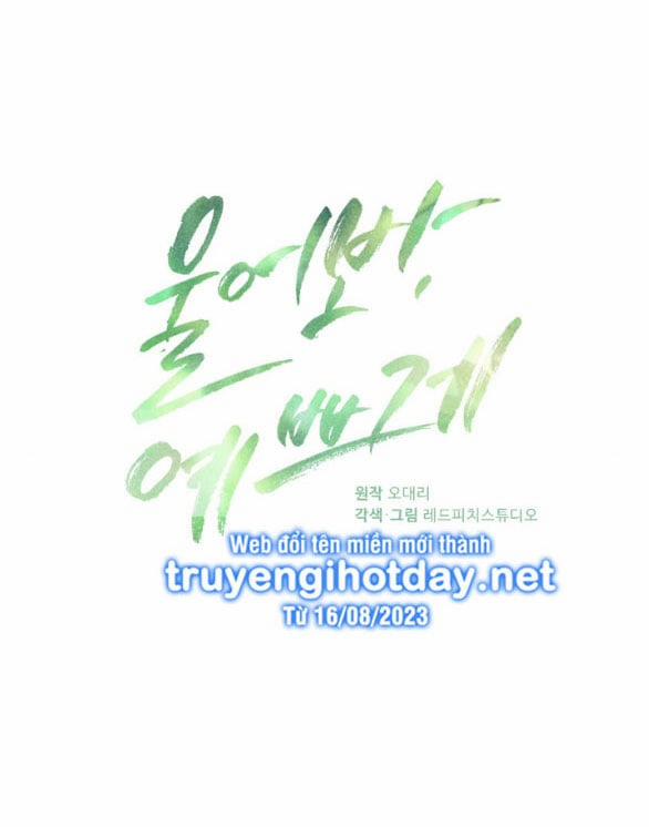 [18+] Hãy Khóc Cho Thật Xinh Đẹp Đi 20.1 trang 38