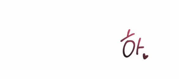 [18+] Hãy Khóc Cho Thật Xinh Đẹp Đi 21.2 trang 13