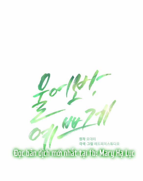 [18+] Hãy Khóc Cho Thật Xinh Đẹp Đi 21.2 trang 17