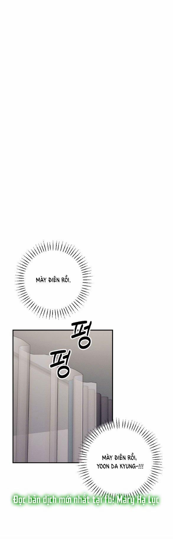 [18+] Hãy Khóc Cho Thật Xinh Đẹp Đi 23.1 trang 0