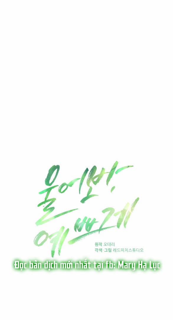 [18+] Hãy Khóc Cho Thật Xinh Đẹp Đi 24.1 trang 0