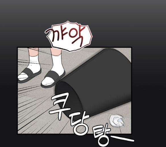 [18+] Hãy Khóc Cho Thật Xinh Đẹp Đi 7.1 trang 19