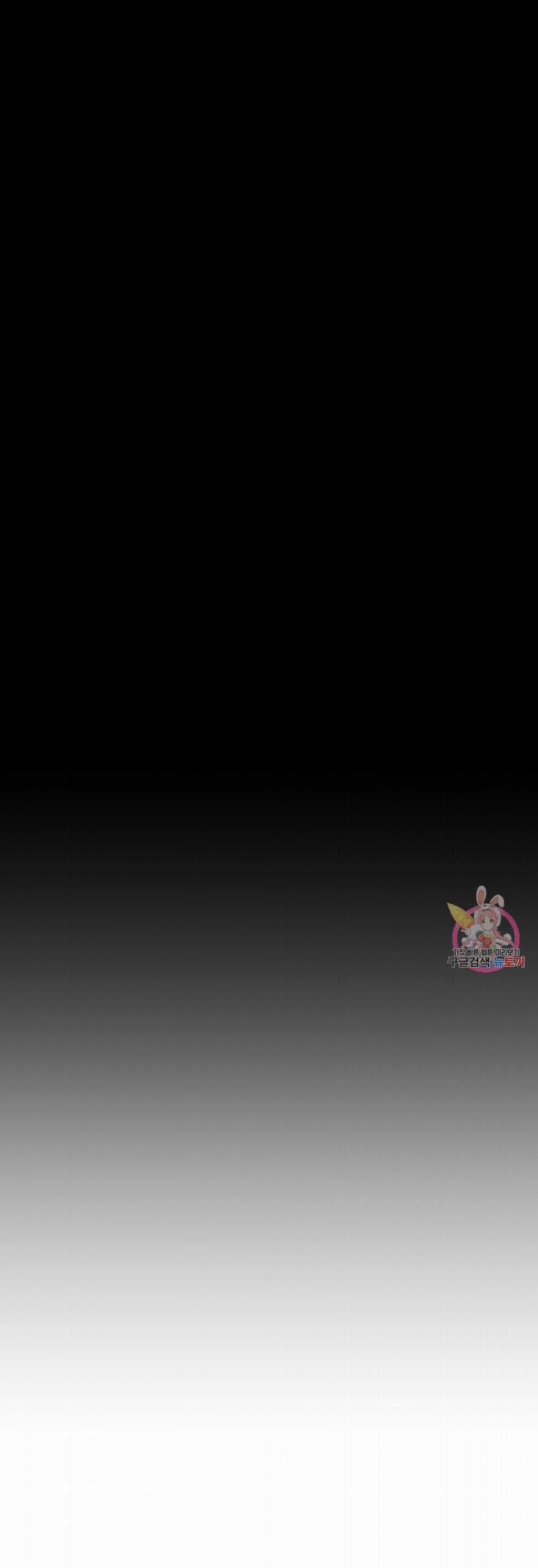 [18+] Hãy Tin Lời Tôi 15.2 trang 17