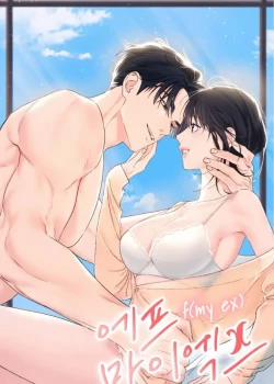 Đọc truyện tranh [18+] Hãy Trở Thành Biến Số X Của Đời Nhau