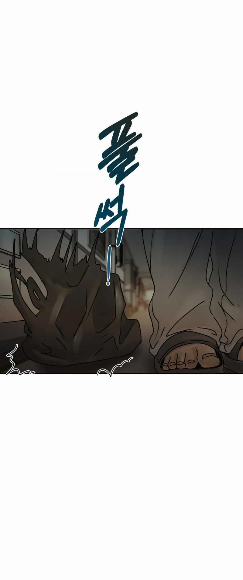 [18+] Hãy Trở Thành Gia Đình Của Tôi 15.2 trang 39