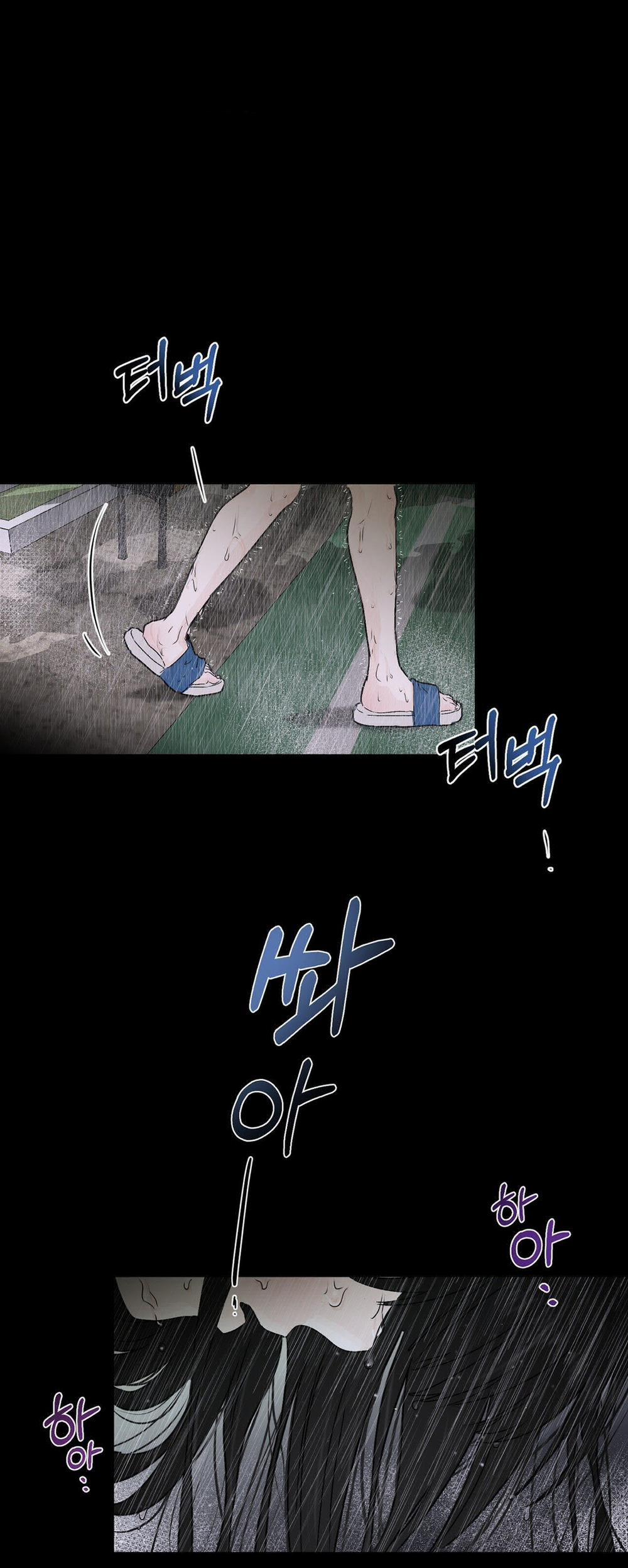 [18+] Hãy Trở Thành Gia Đình Của Tôi 2.1 trang 13