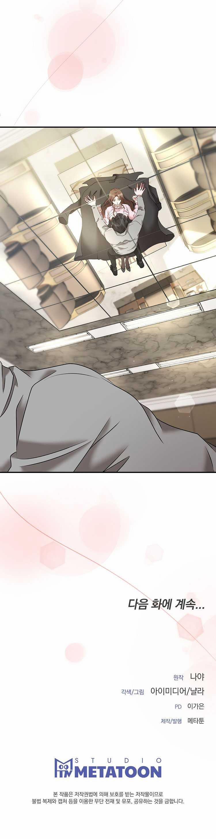 [18+] Hiểm Nguy 10.2 trang 15