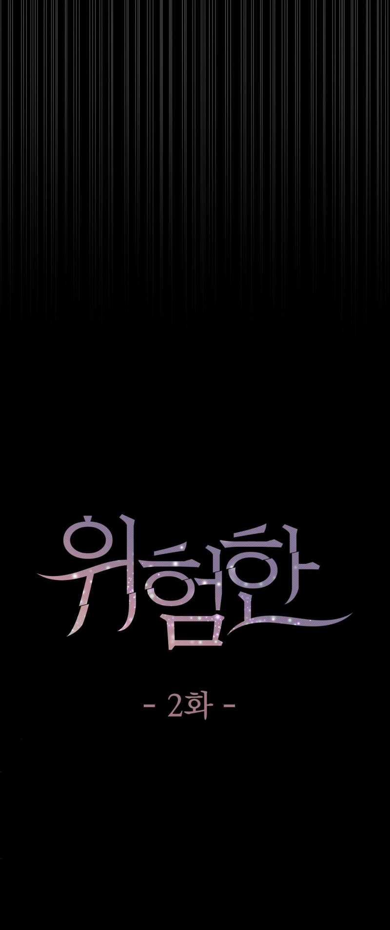 [18+] Hiểm Nguy 2.1 trang 10