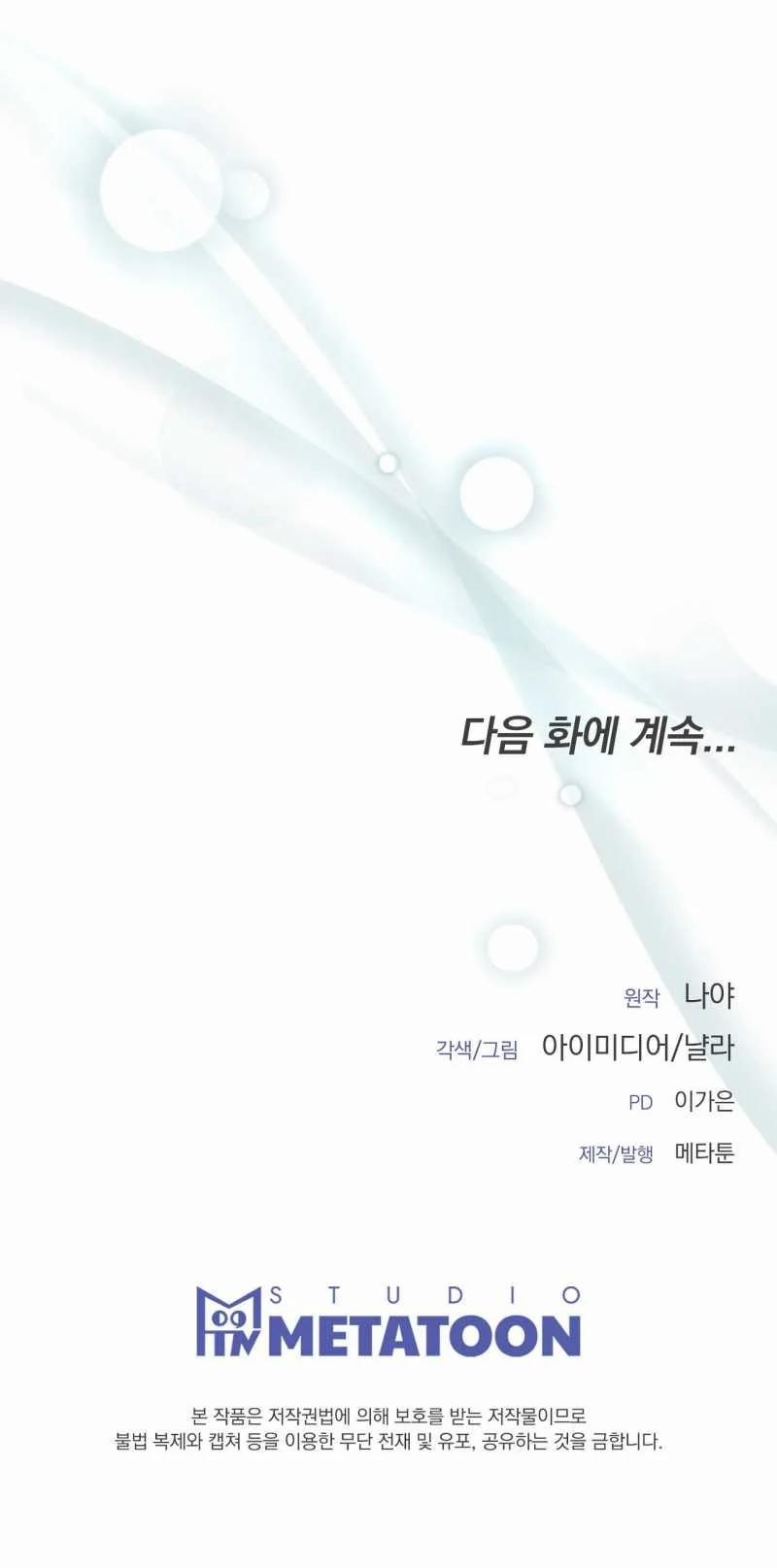 [18+] Hiểm Nguy 21.2 trang 31