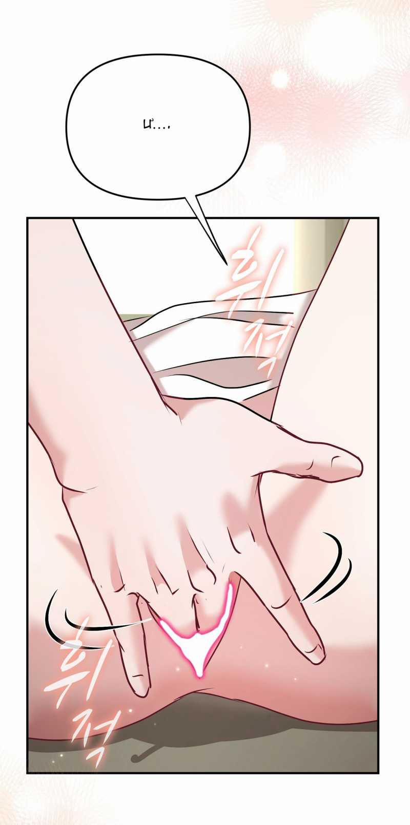 [18+] Hiểm Nguy 3.2 trang 24