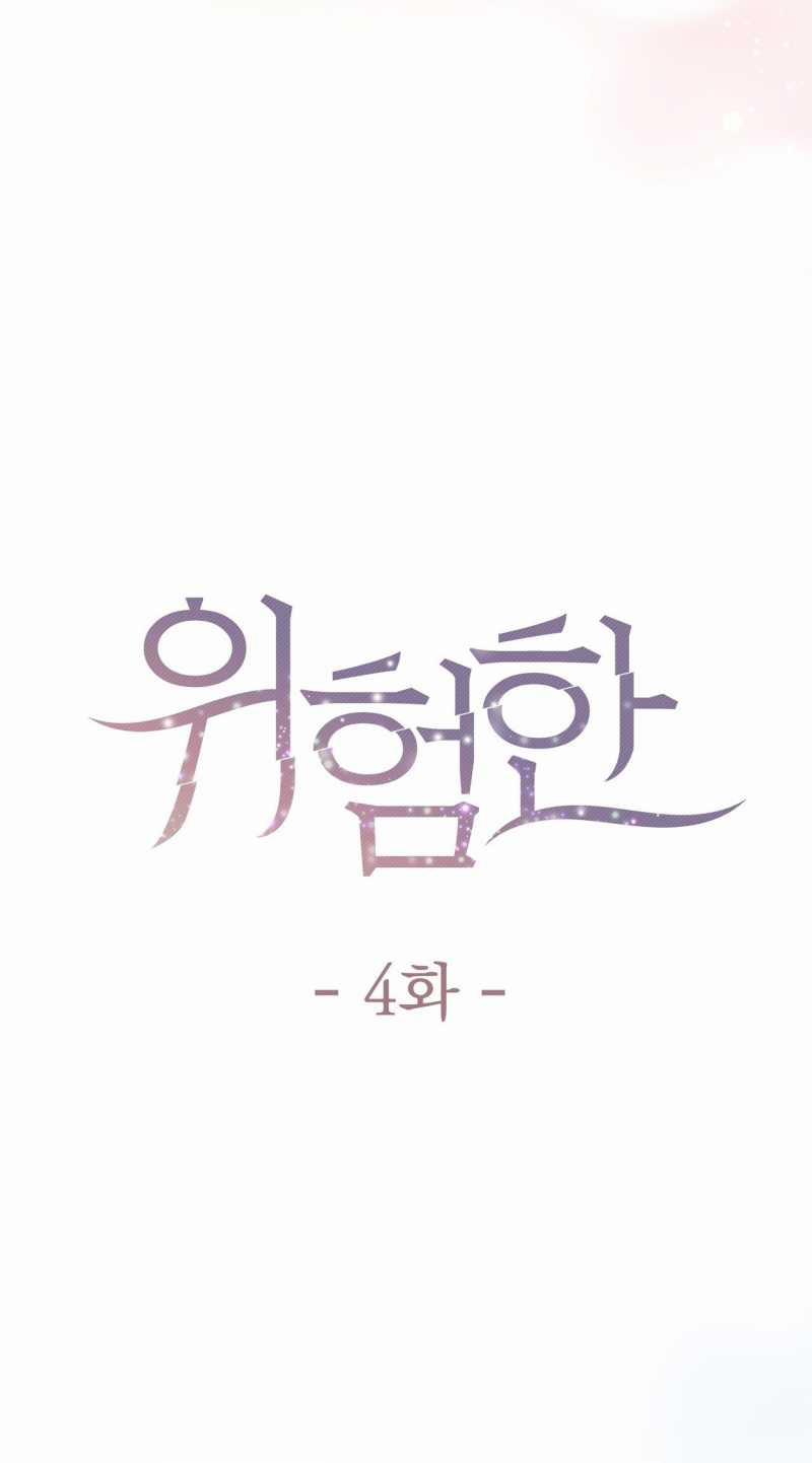 [18+] Hiểm Nguy 4.1 trang 3