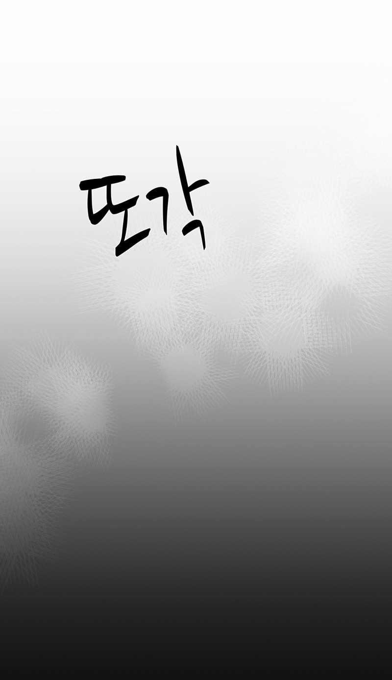 [18+] Hiểm Nguy 7.2 trang 23