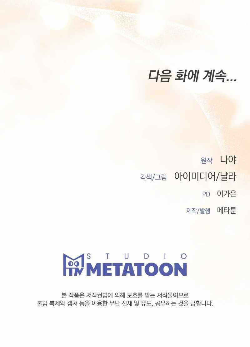 [18+] Hiểm Nguy 8.2 trang 34