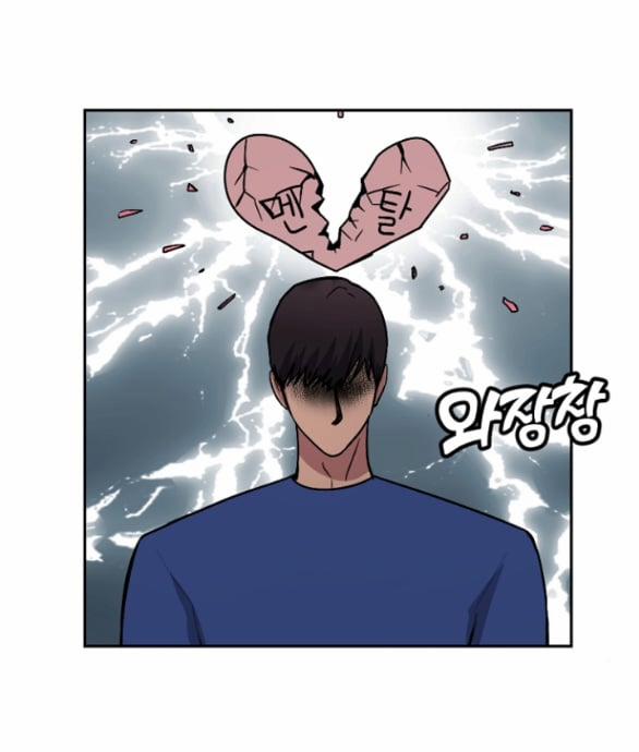 [18+] Hổ Con 13.2 trang 0