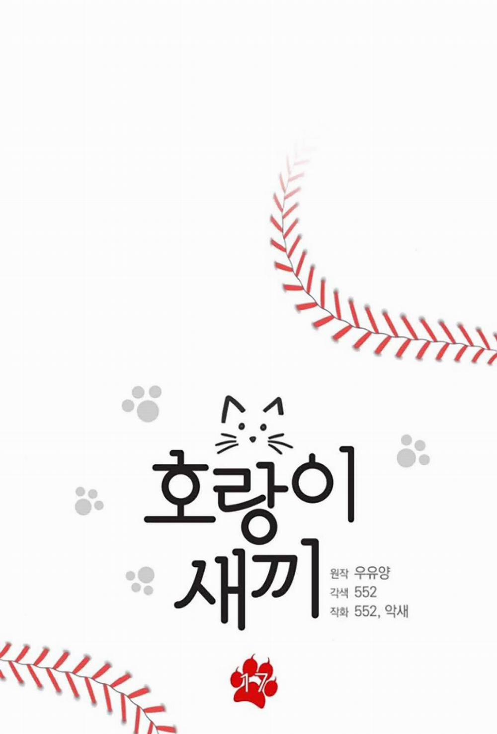 [18+] Hổ Con 17.1 trang 22