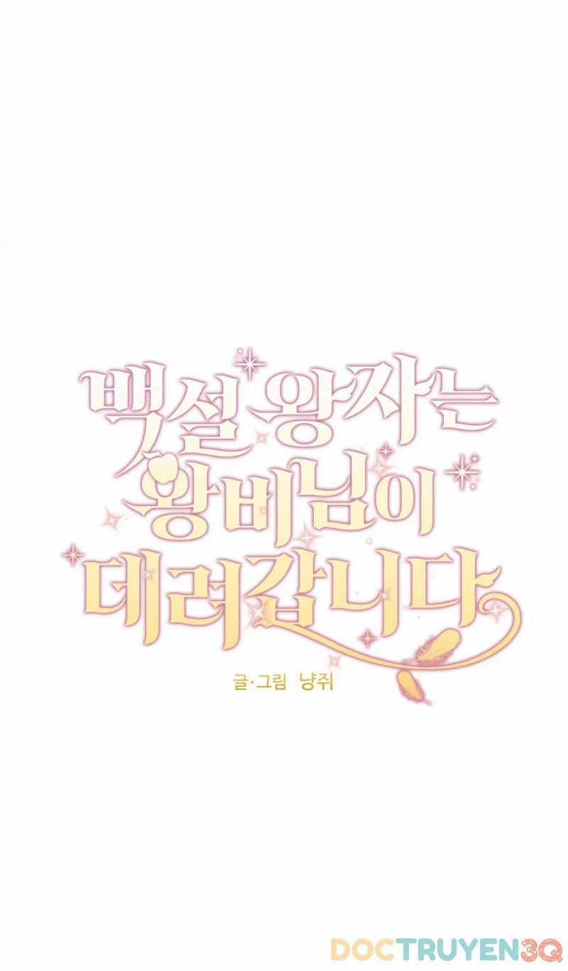 [18+] Hoàng Tử Bạch Tuyết Bị Hoàng Hậu Đưa Đi 4 trang 1