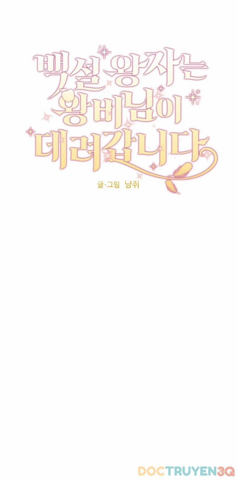 [18+] Hoàng Tử Bạch Tuyết Bị Hoàng Hậu Đưa Đi 5 trang 3