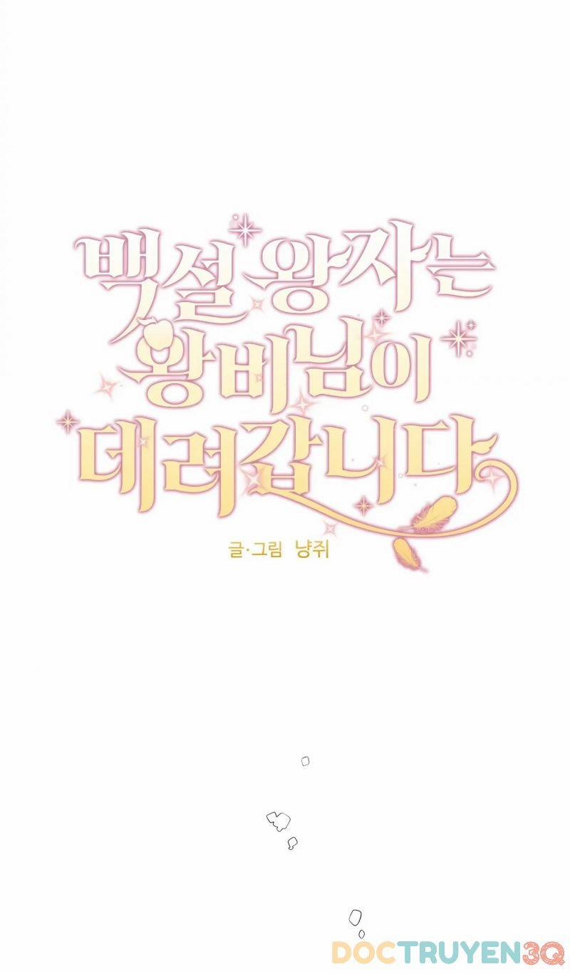 [18+] Hoàng Tử Bạch Tuyết Bị Hoàng Hậu Đưa Đi 6 trang 11