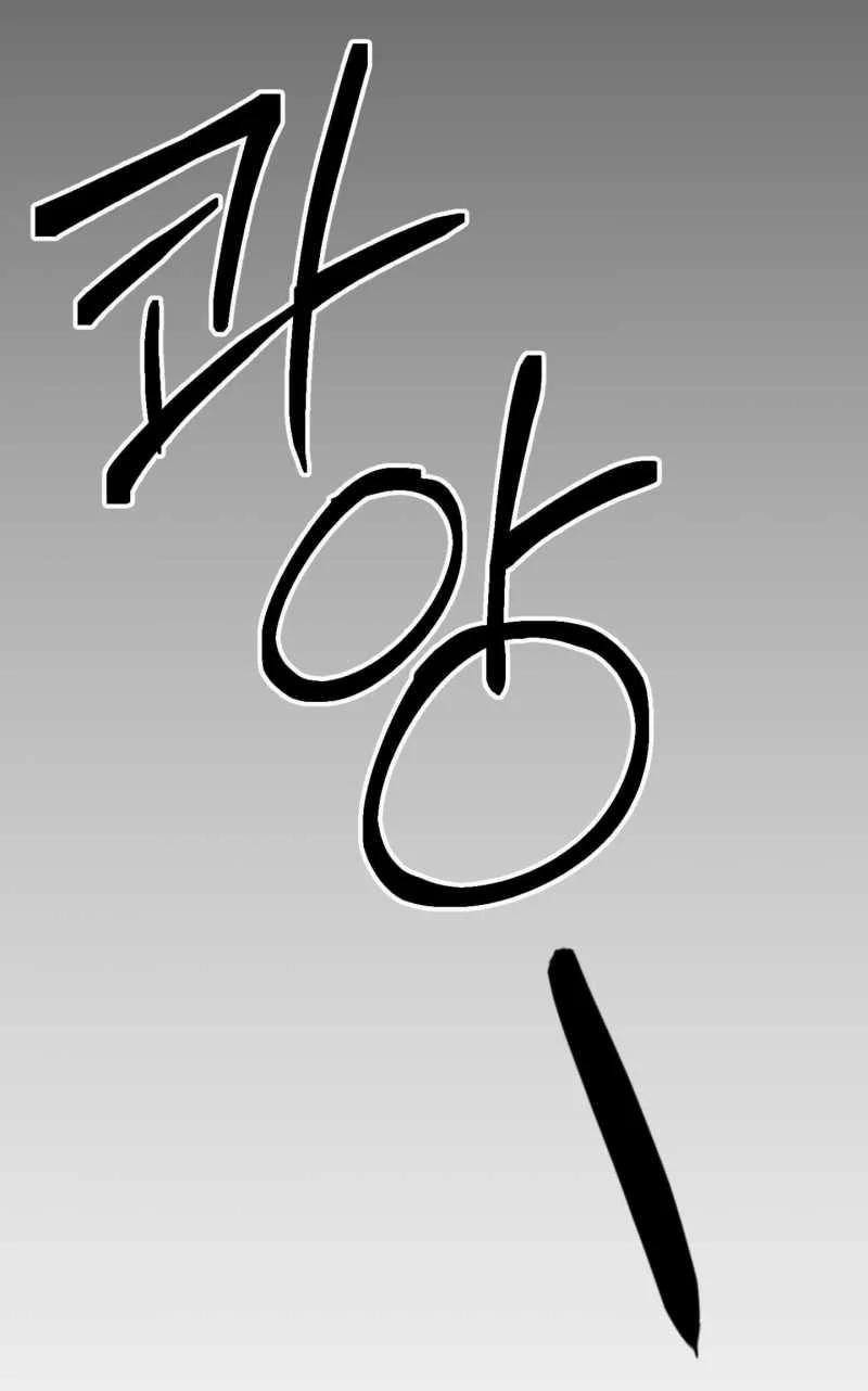 [18+] Hội Chứng 1 trang 9