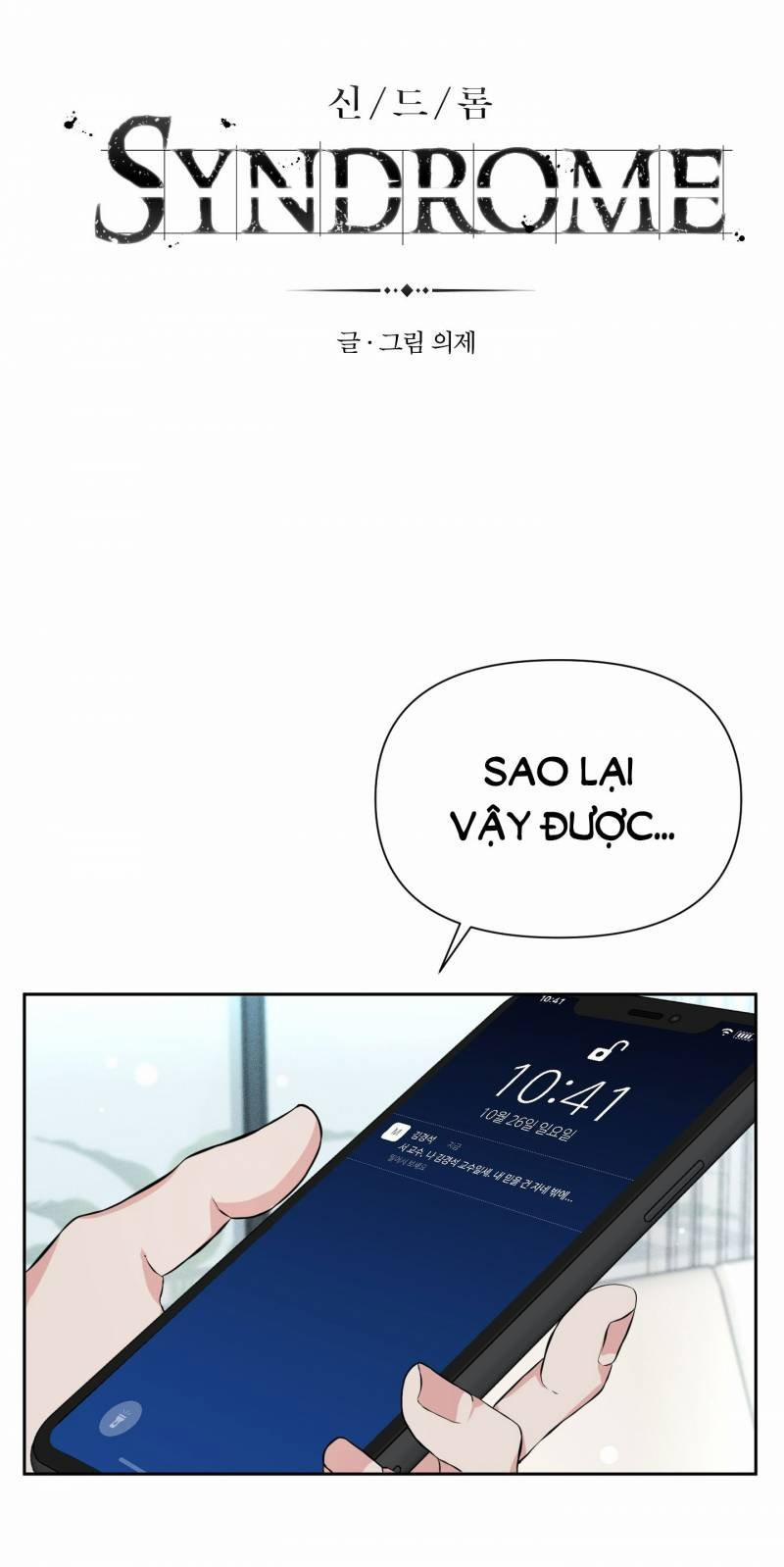 [18+] Hội Chứng 13 trang 0