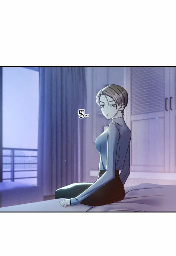 [18+] Hối Lộ Ngọt Ngào 11 trang 9