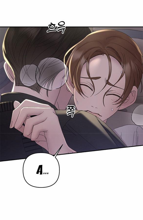 [18+] Hối Lộ Ngọt Ngào 17 trang 1