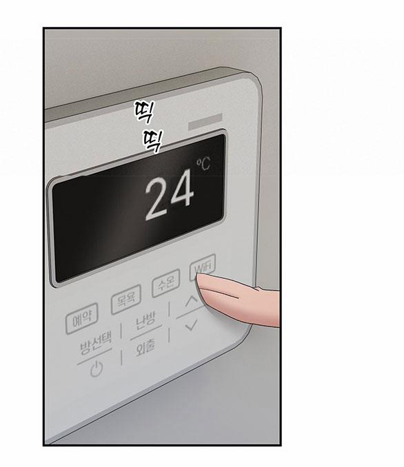 [18+] Hối Lộ Ngọt Ngào 19 trang 20