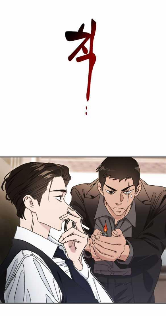 [18+] Hối Lộ Ngọt Ngào 2 trang 12