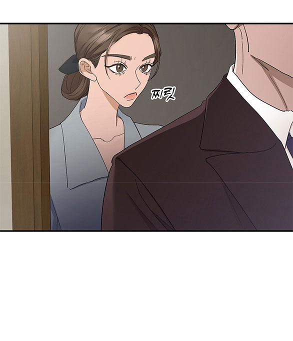 [18+] Hối Lộ Ngọt Ngào 20 trang 23