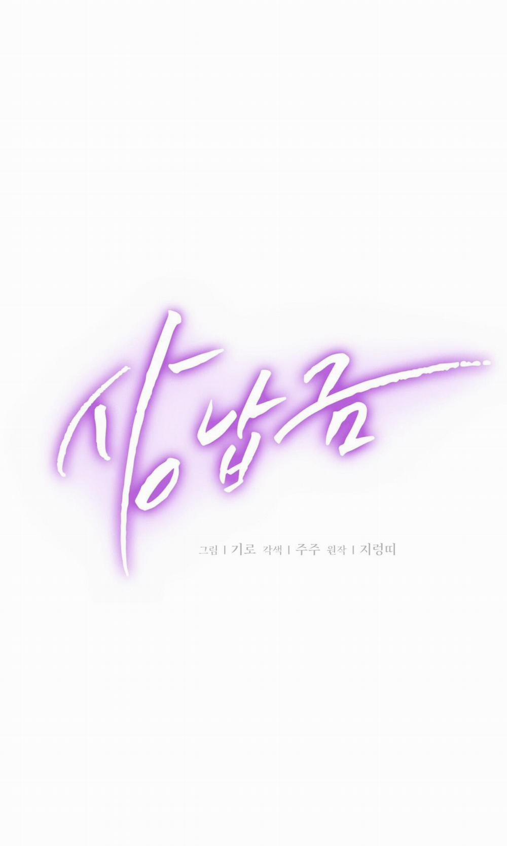 [18+] Hối Lộ Ngọt Ngào 27 trang 11