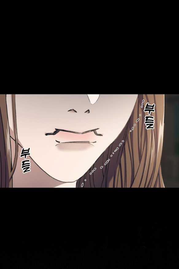 [18+] Hối Lộ Ngọt Ngào 3 trang 5