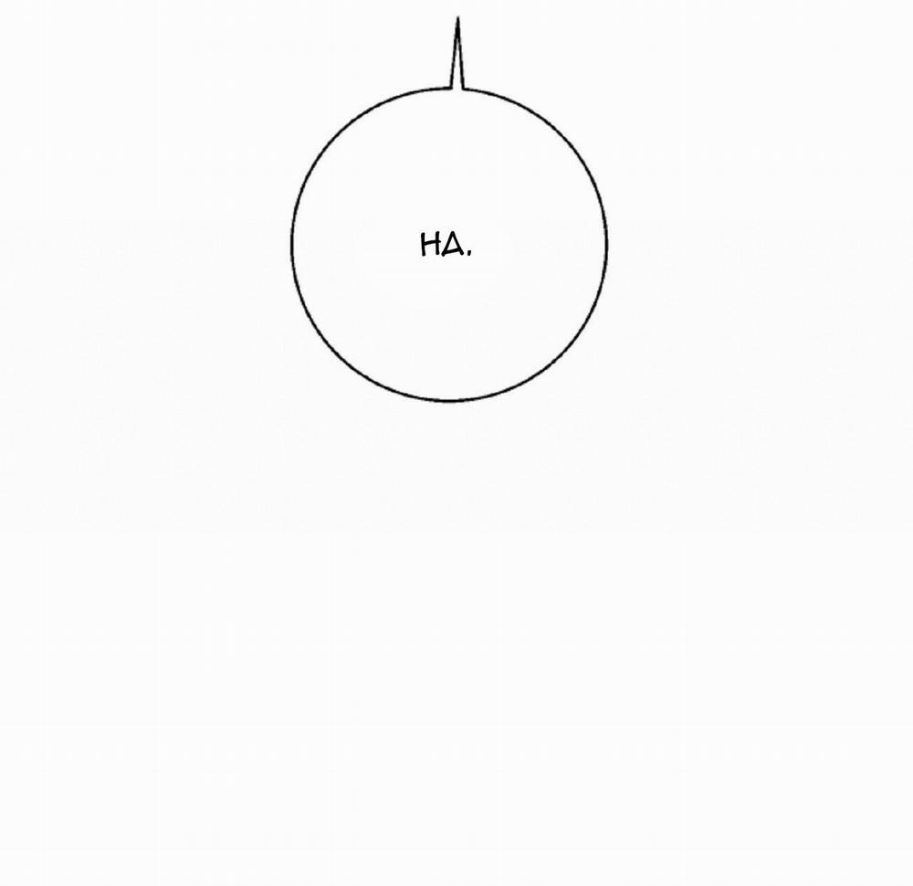 [18+] Hối Lộ Ngọt Ngào 34 trang 33